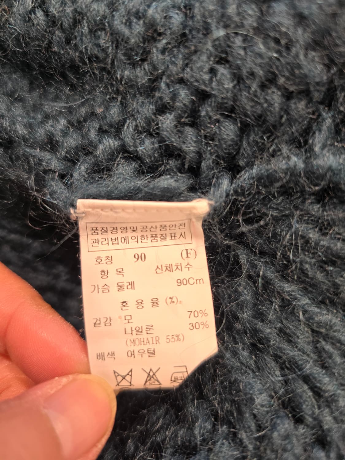 한섬 마인 MINE 폼폼 니트 후드 숄  프리사이즈 상품이미지9