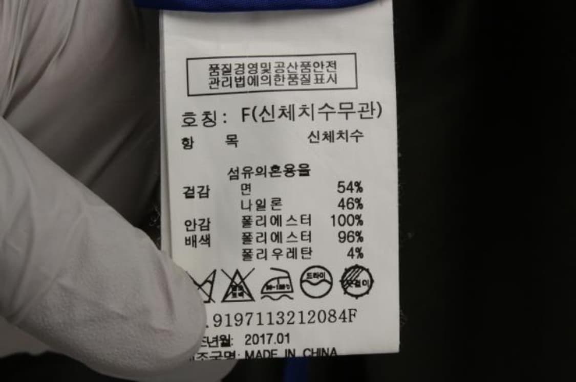 톰보이 점퍼 상품이미지6