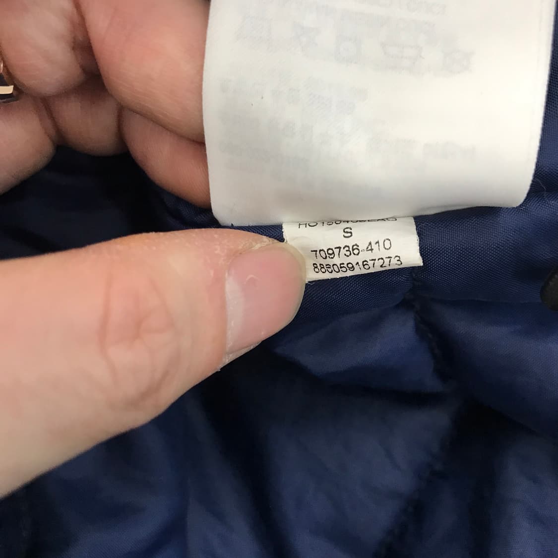 나이키 스톰핏 대한민국국대 필드자켓 [S] 상품이미지8