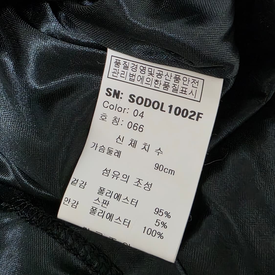 SUBI 빈티지)새상품 호피 레오파드 셔링랩 모직 원피스 상품이미지5