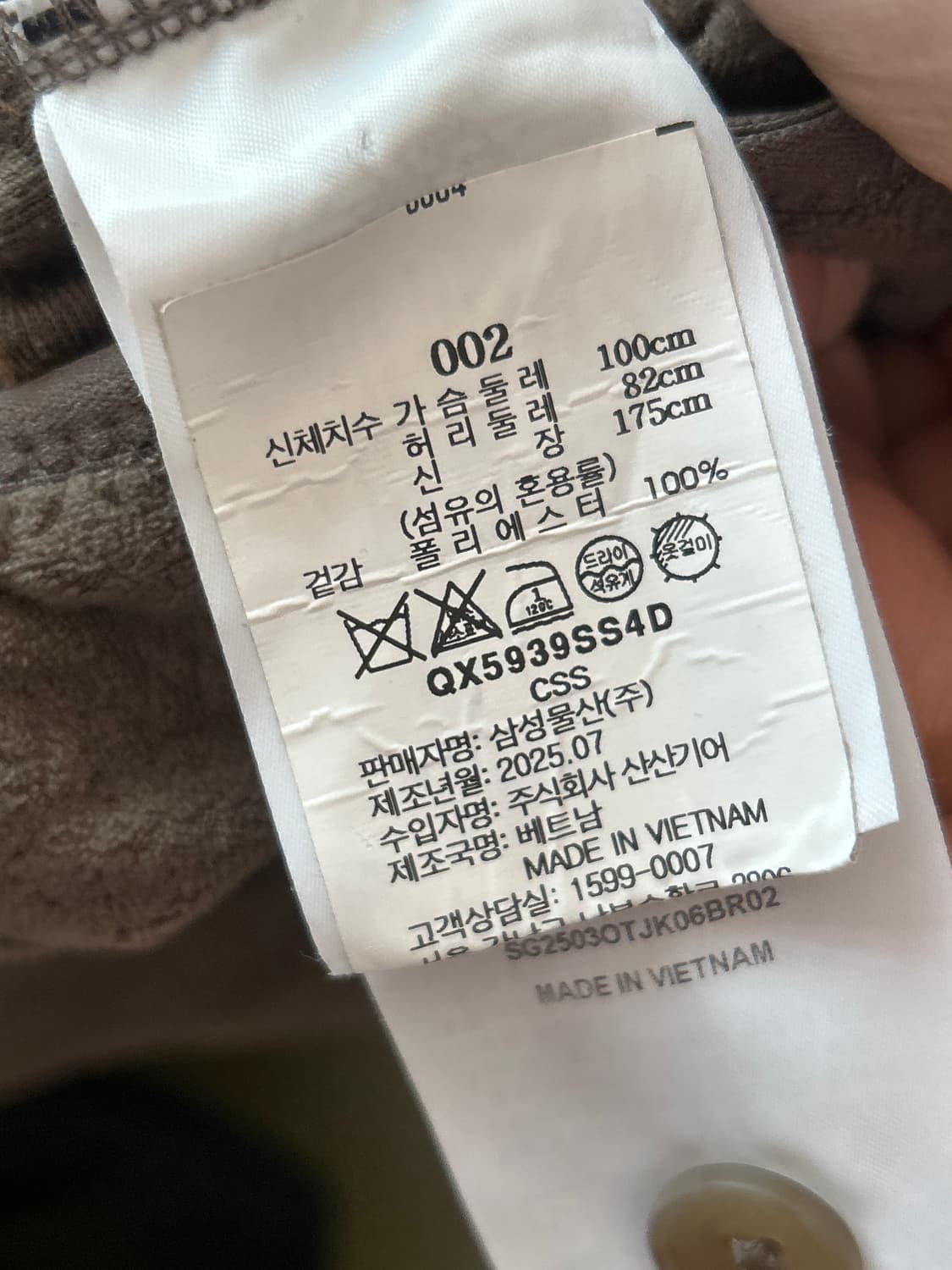 산산기어 버튼 플리스 재킷 브라운 002 팝니다Sansan Gear Bu 상품이미지3