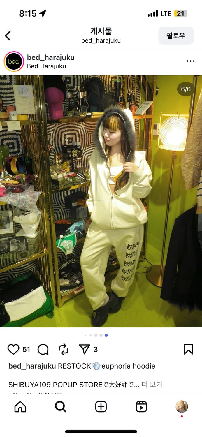 Bed harajuku  후디 상품이미지5