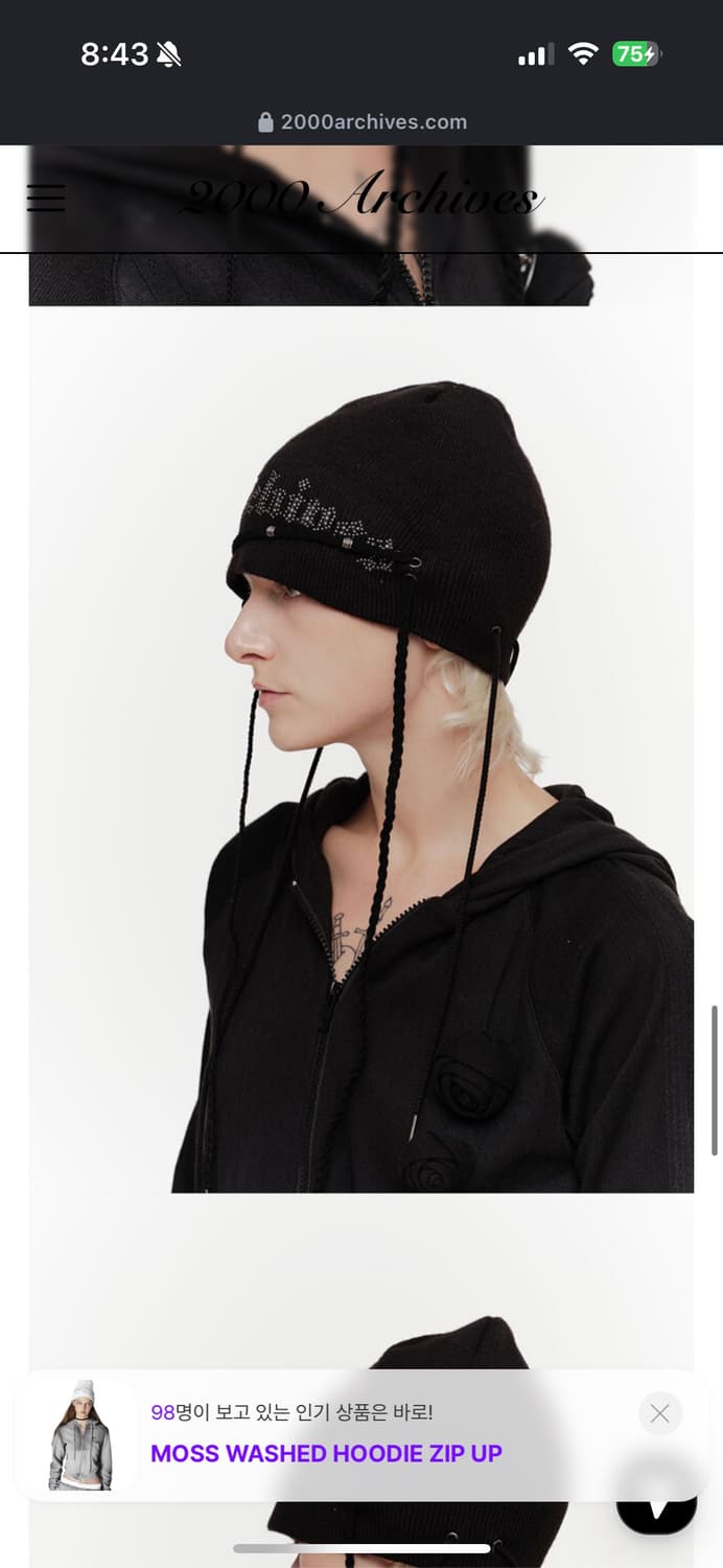 2000Archives 스프레이 스터드 비니 블랙 상품이미지1