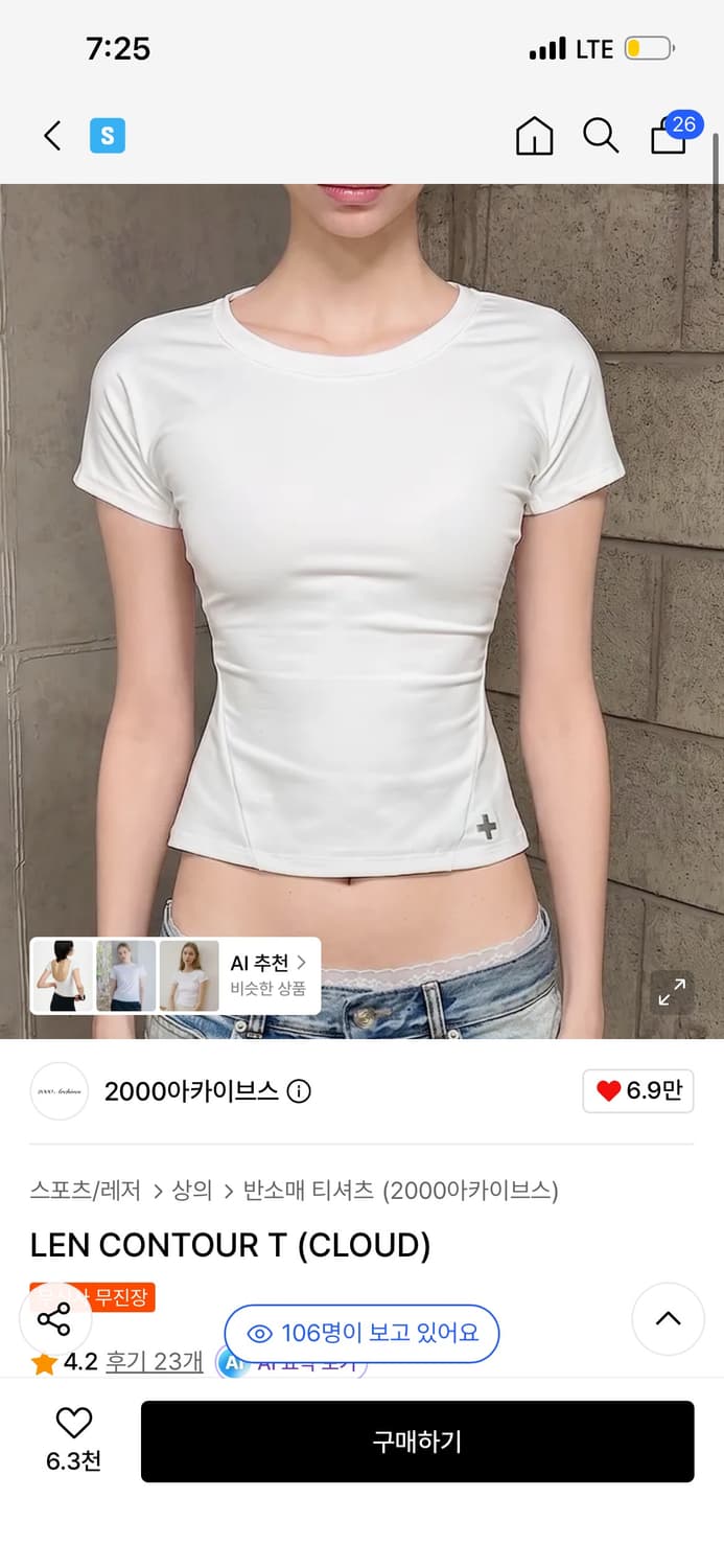 2000아카이브스 len countour t 렌 컨투어 티 반팔 상품이미지1