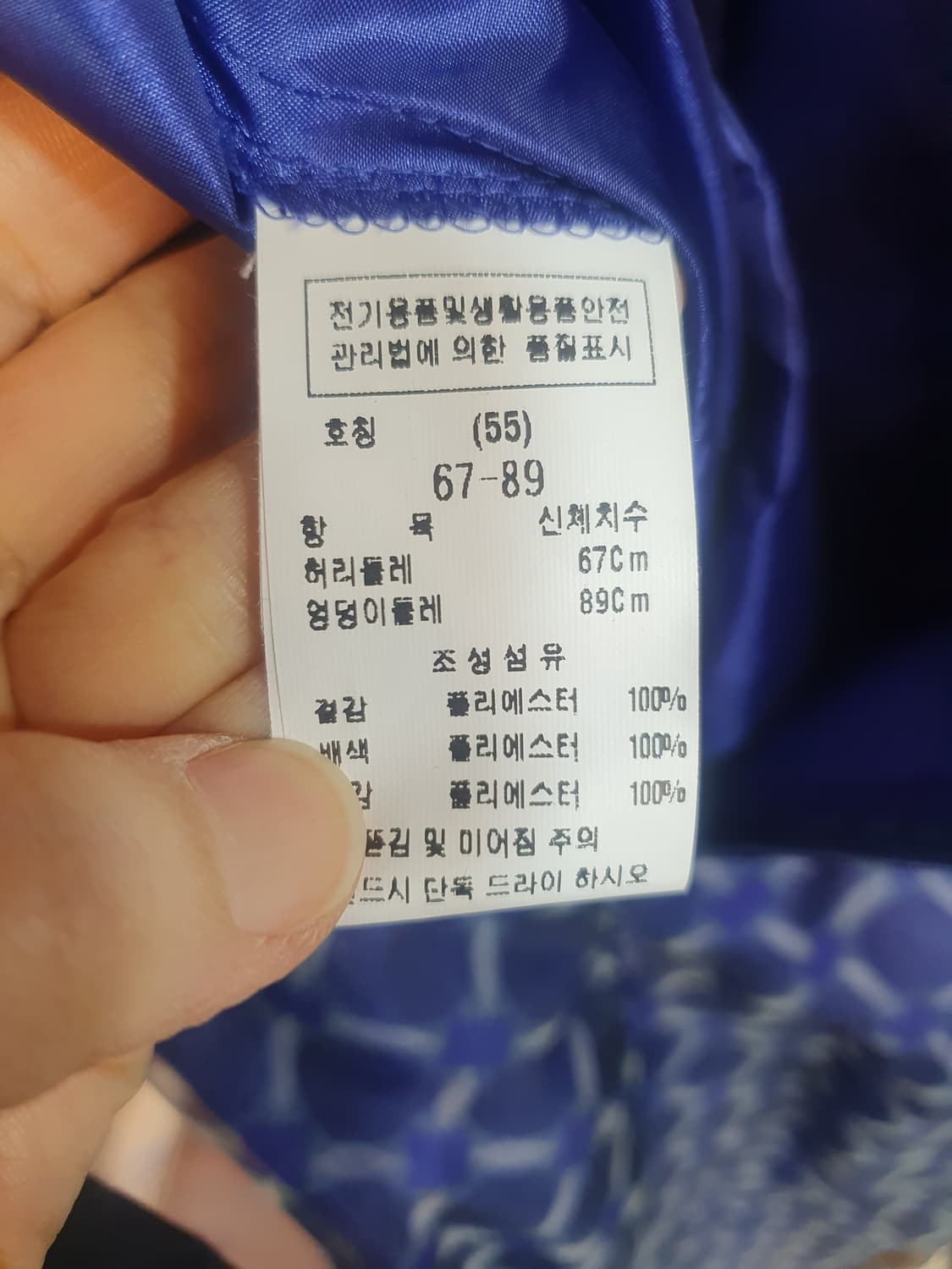 모조에스핀 롱스커트 상품이미지4