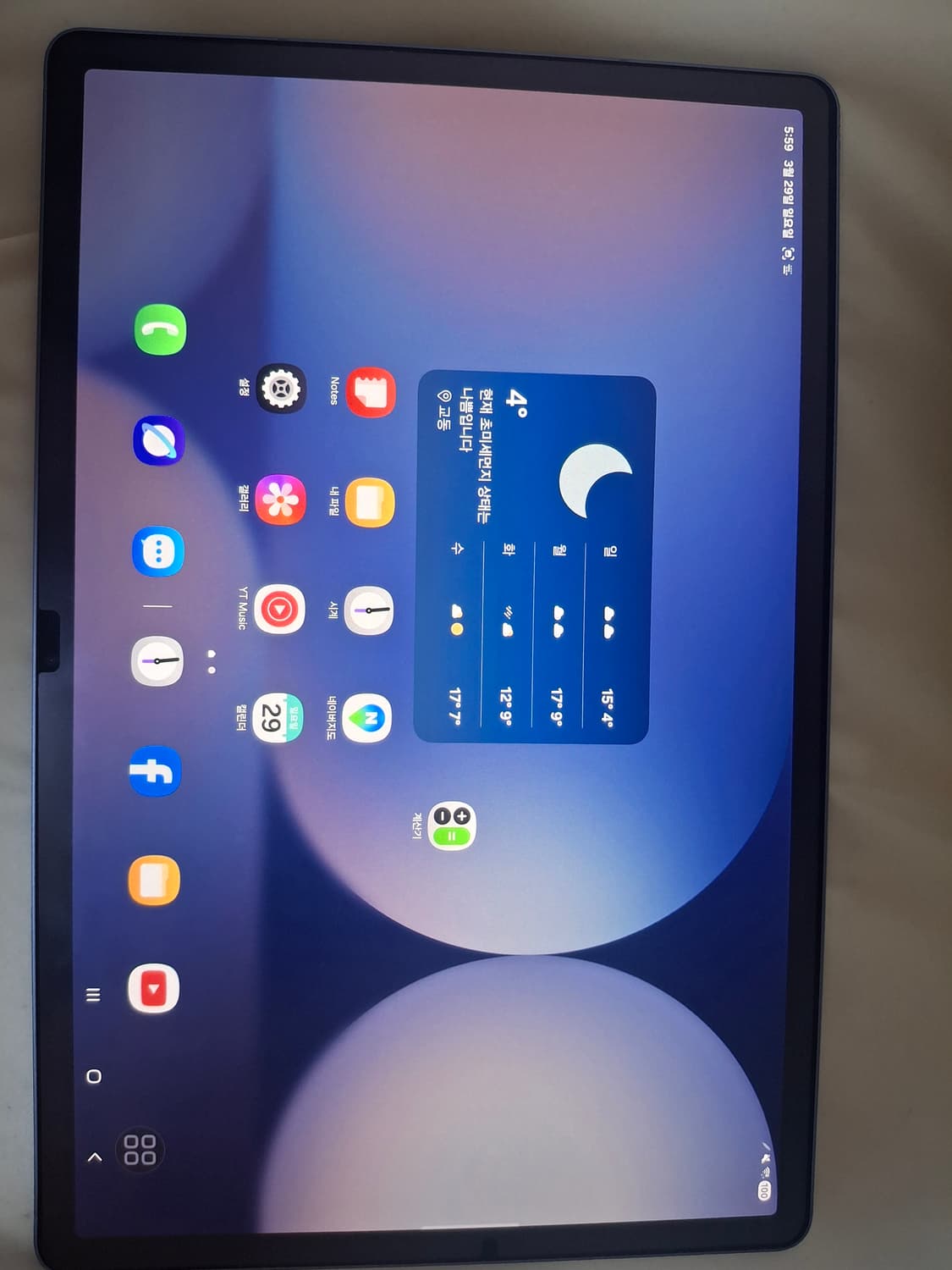 갤럭시탭 s10+ 256 문스톤그레이 상품이미지1