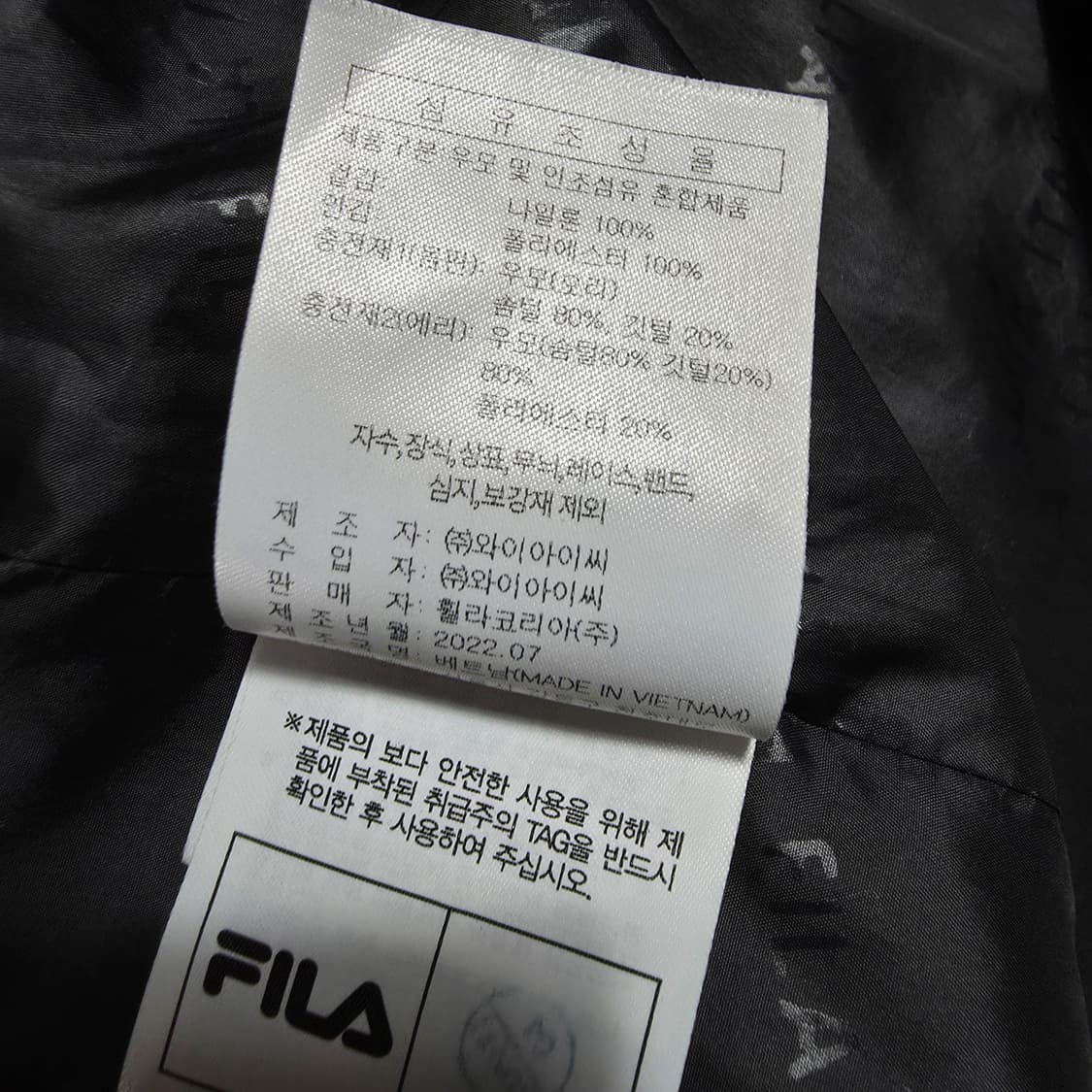 (110)휠라 에센셜 다운 패딩 점퍼  상품이미지5