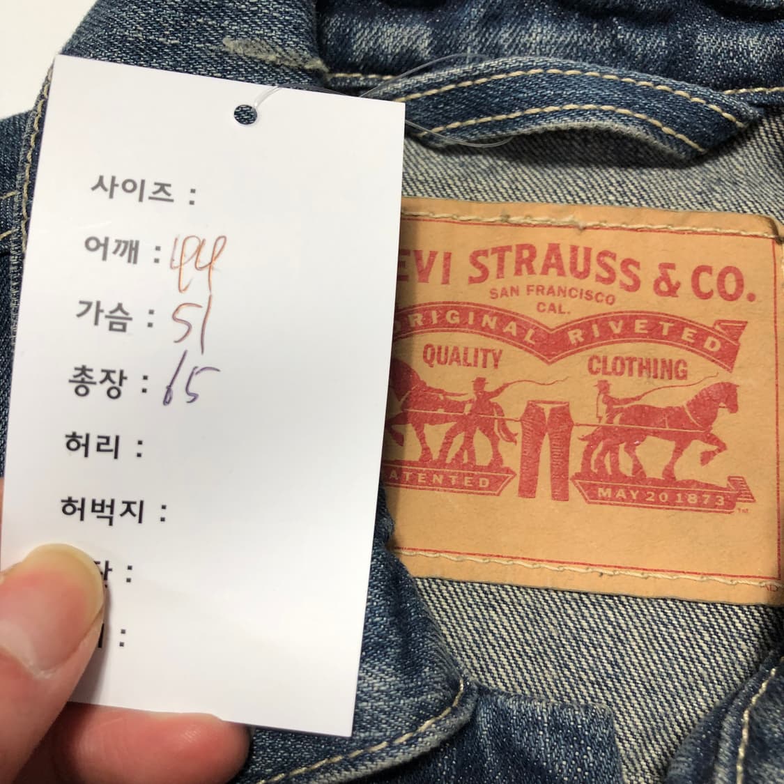 리바이스 데님 트러커 자켓  상품이미지5