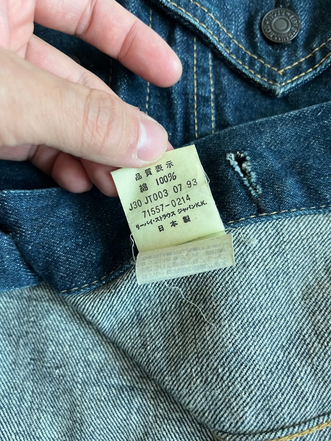 LVC 71557 린스드 36(95) 상품이미지5