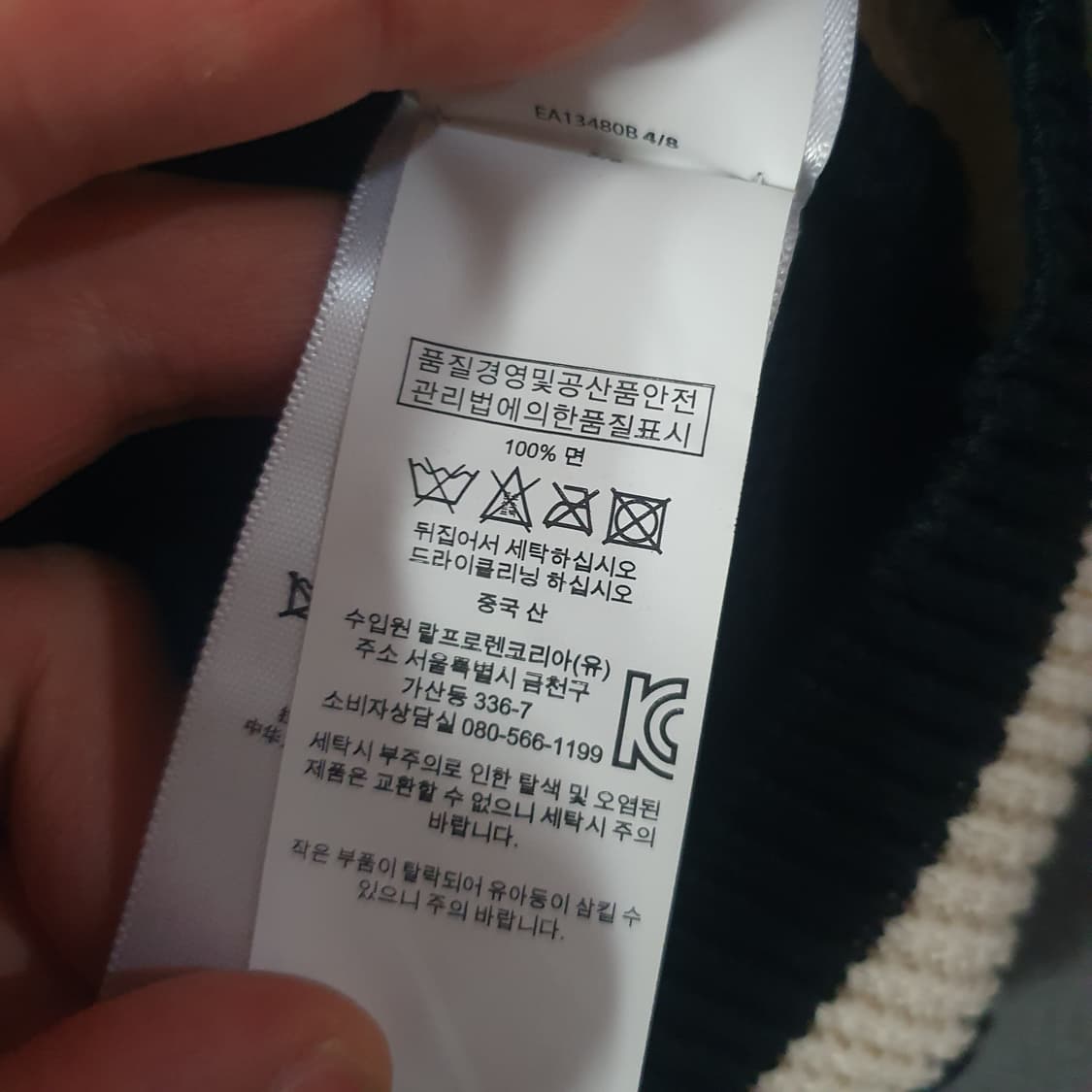 폴로 레터맨 더플 가디건 L 블랙 상품이미지10