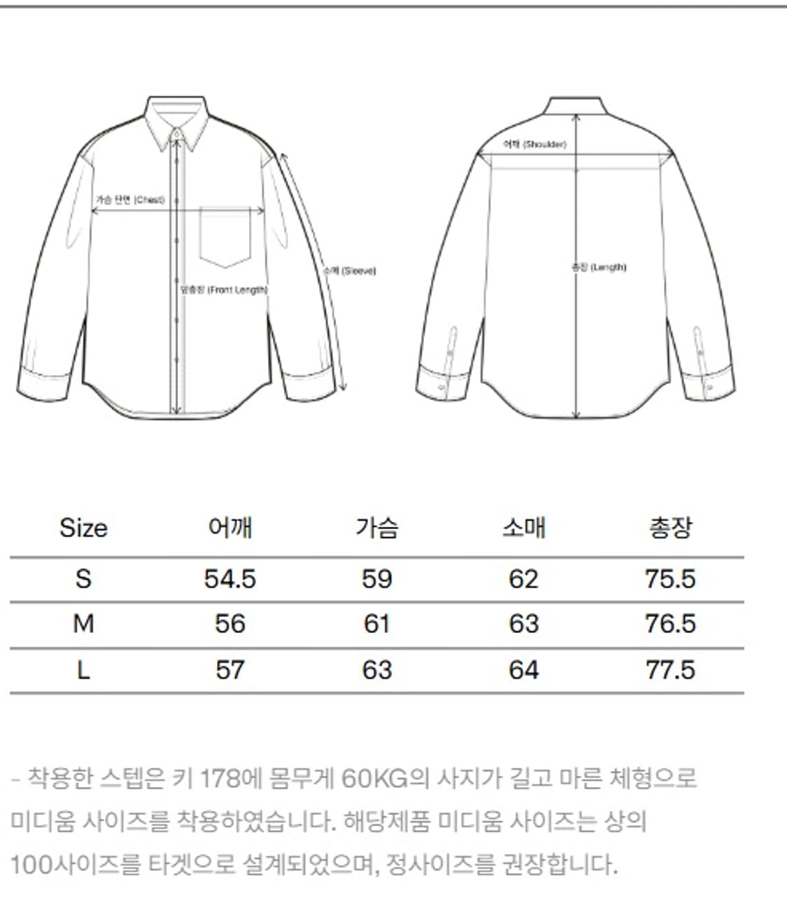 L)이얼즈어고 잉크 다이드 보일드 포이카 셔츠 상품이미지4