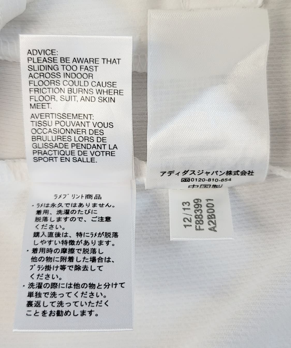 아디다스(일본판) 네오 화이트골드 트랙탑 져지 판매 상품이미지10