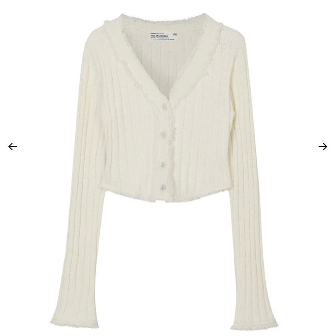 보헤미안서울 테슬 가디건 아이보리 상품이미지1