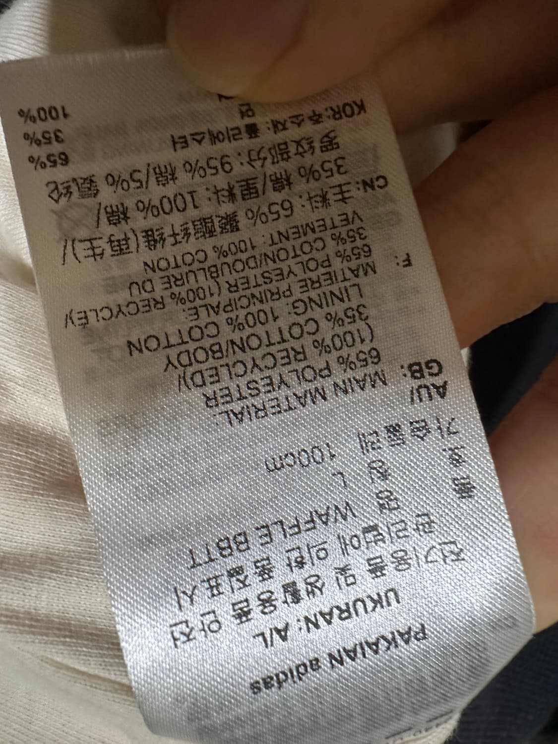 아디다스 와플져지 아디다스대장 아디다스 불꽃 와플베켄바우어 트랙탑 상품이미지5