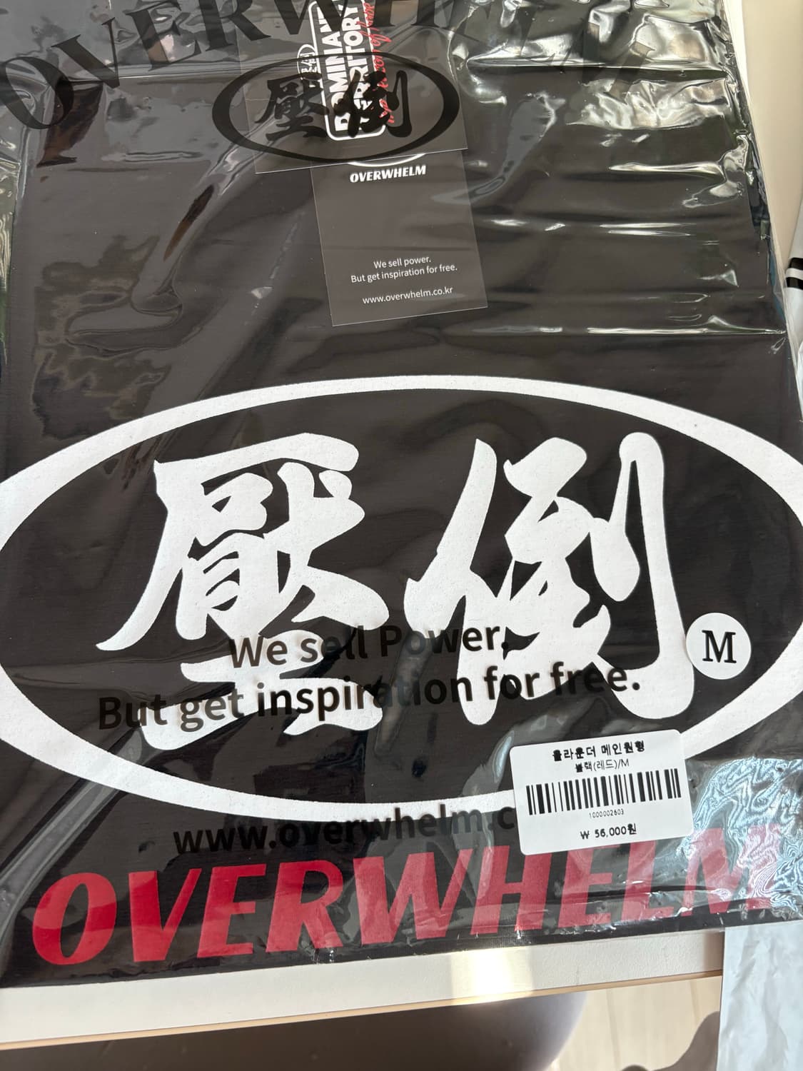 압도 올라운더 메인원형 블랙 (레드) 상품이미지2