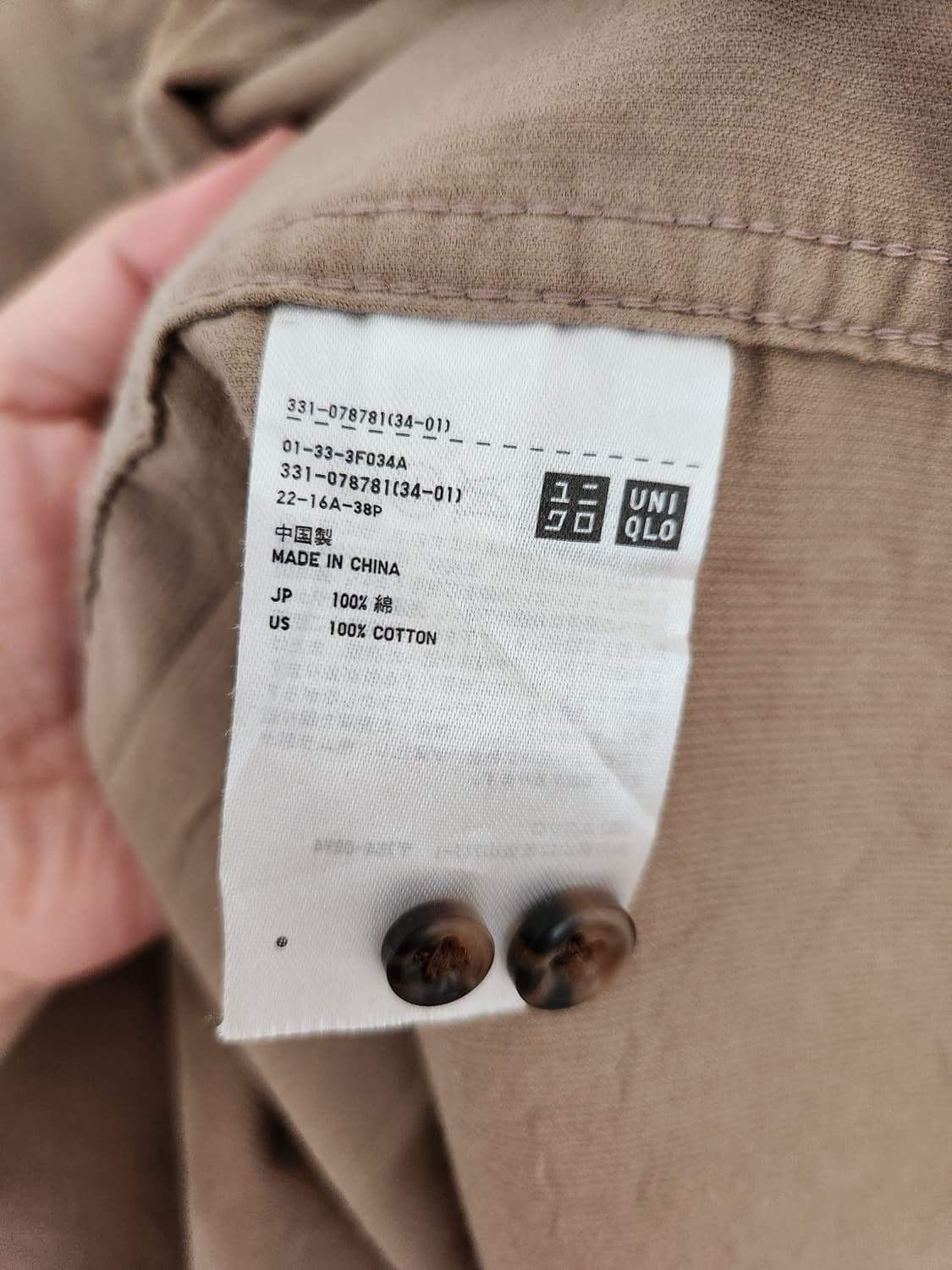 남자 유니클로 코듀로이 셔츠 L 상품이미지5