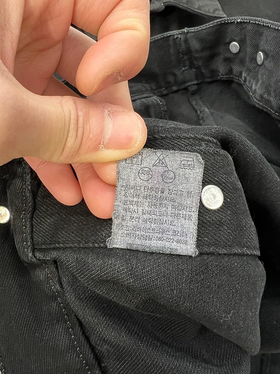 00s 리바이스 타입 3 블랙 데님 트러커 자켓 상품이미지9