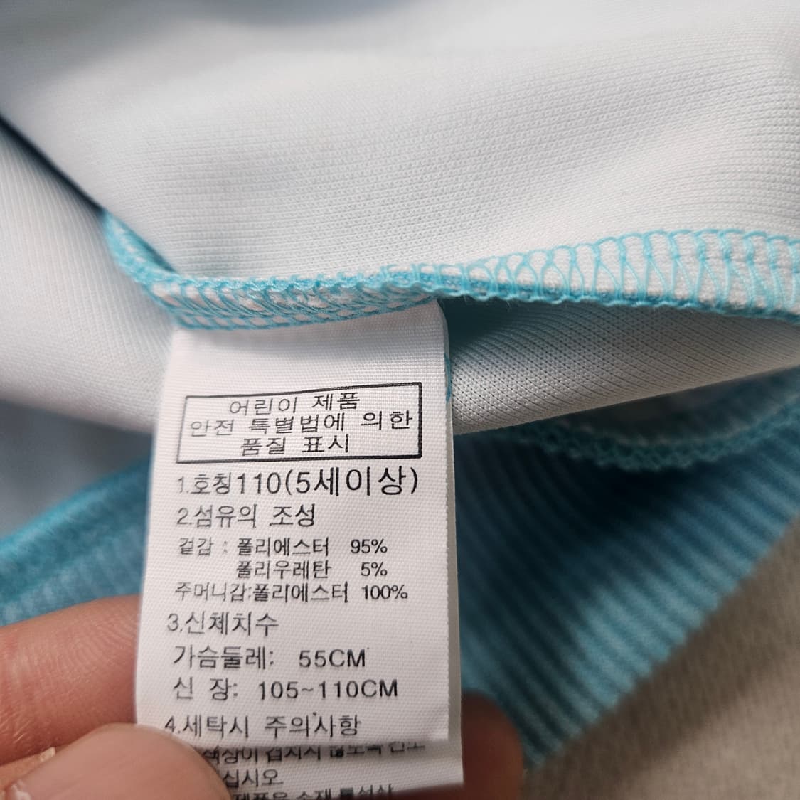 110 아디다스 키즈 트랙탑 져지0325Y 상품이미지5