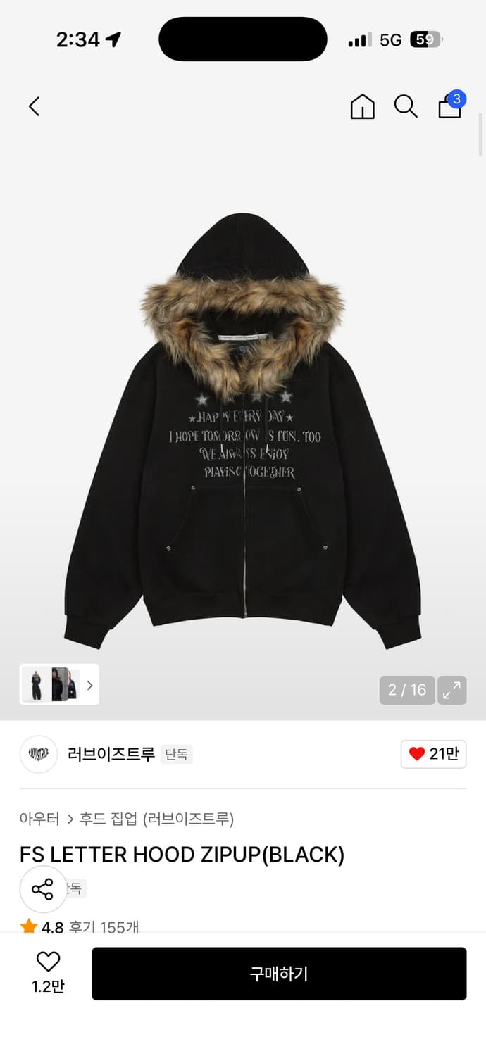 러브이즈트루 후드집업 상품이미지1