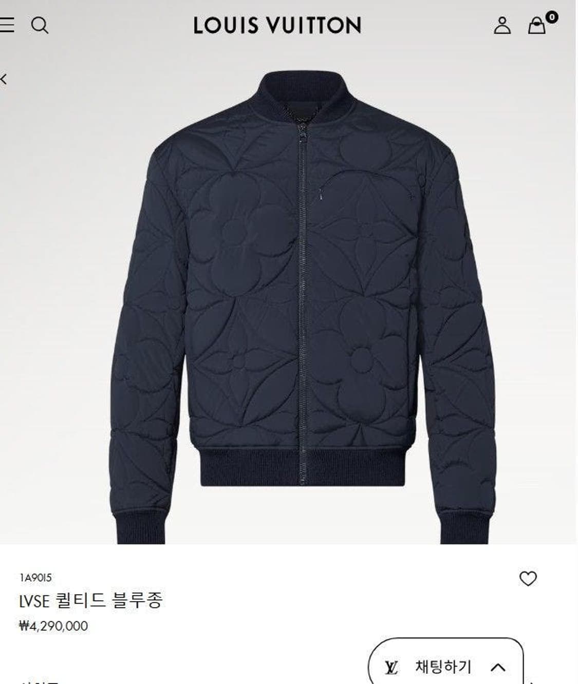 루이비통 21FW LVSE 퀄티드 블루종 PR2058 상품이미지2