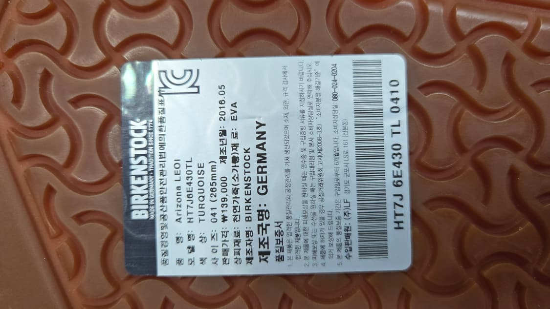 버캔스탁 새상품 265mm-  샌들 슬리퍼 아리조나 그린 스웨이드 컬러 상품이미지5