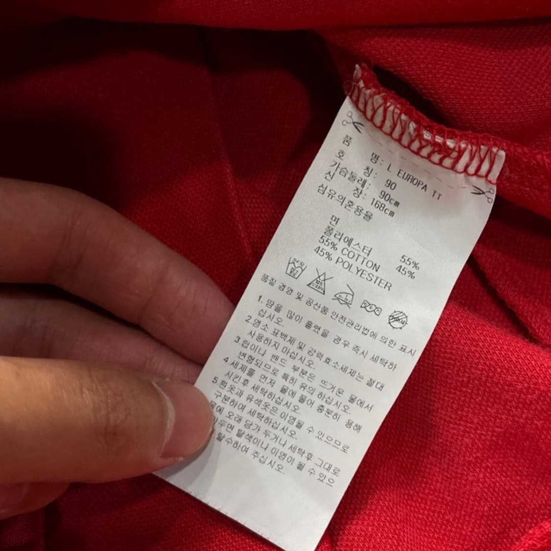 90 아디다스 유로파 져지 상품이미지4