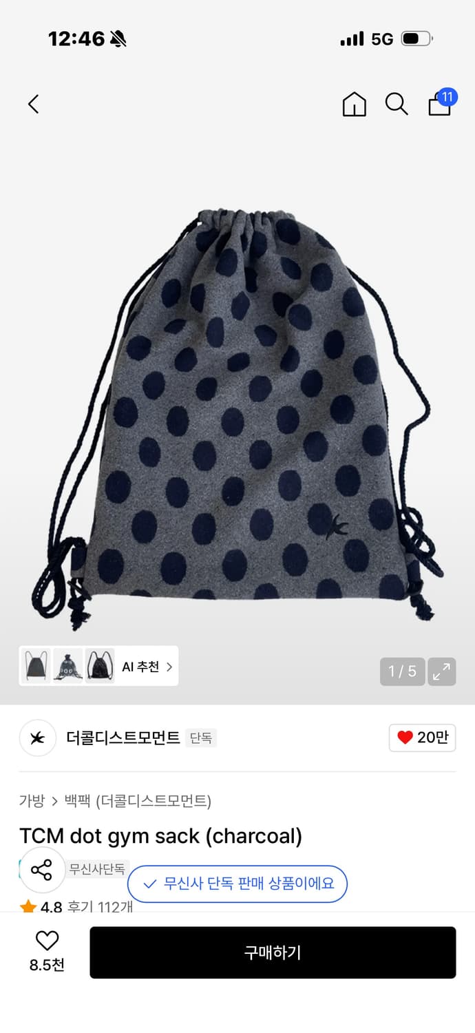 더콜디스트모먼트 도트 짐 색(차콜) 상품이미지1