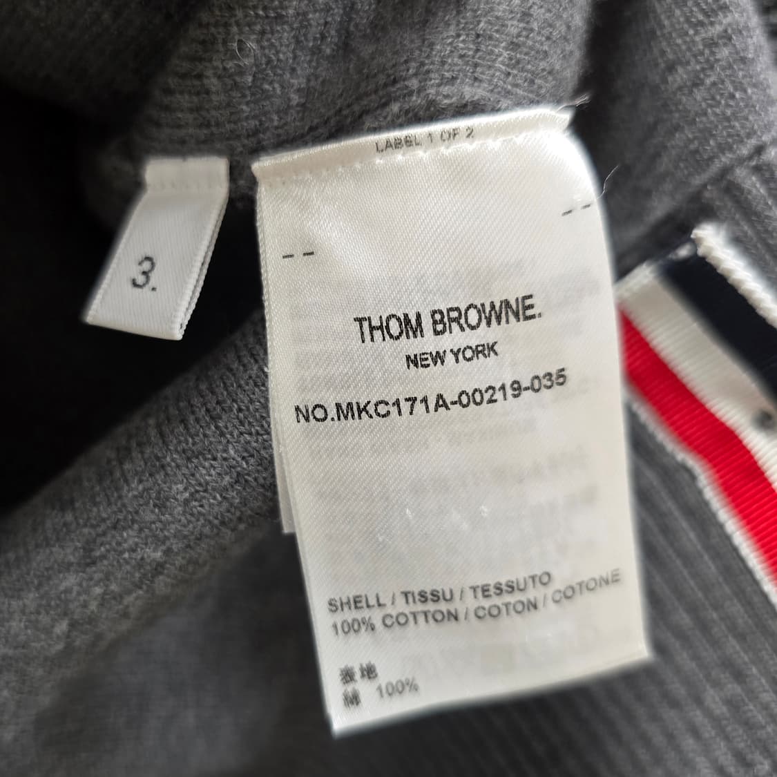 톰브라운 사선 완장 밀라노스티치 가디건 3사이즈 100 판매 상품이미지5