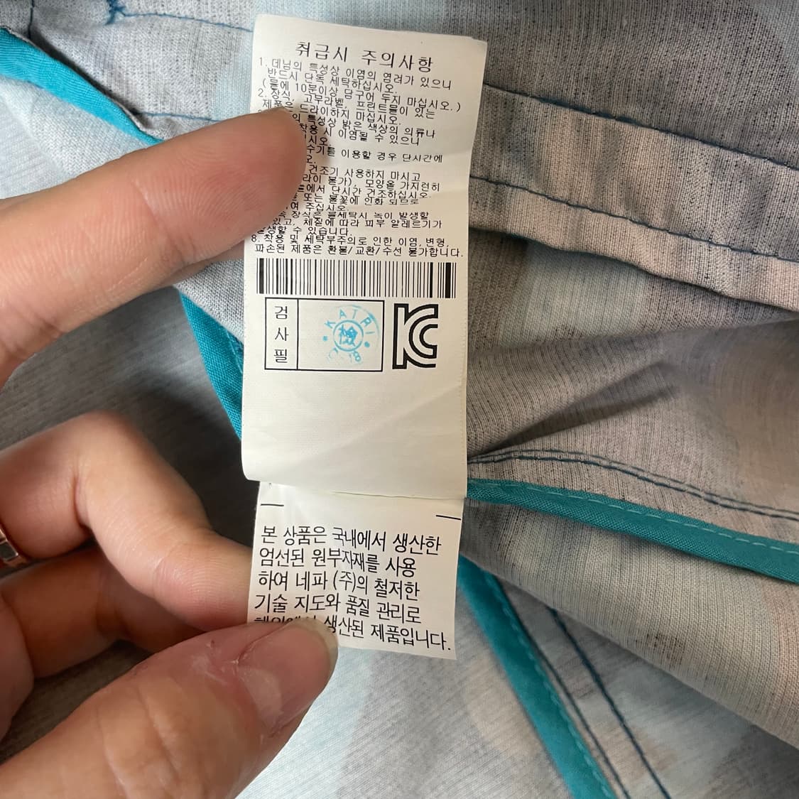 네파 블루 카모 패턴 바람막이 자켓 105 상품이미지6