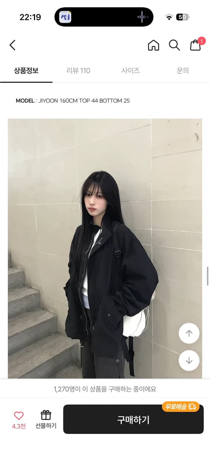 블랙 야상 상품이미지1