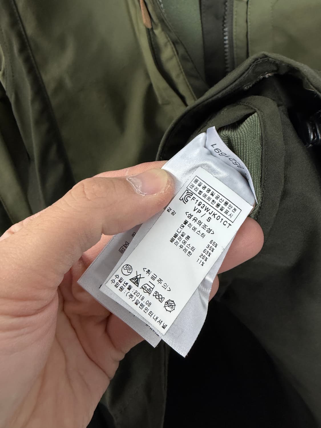 피엘라벤 피엘라벤자켓 피엘라벤켑자켓 등산복 피엘라벤바람막이 상품이미지7