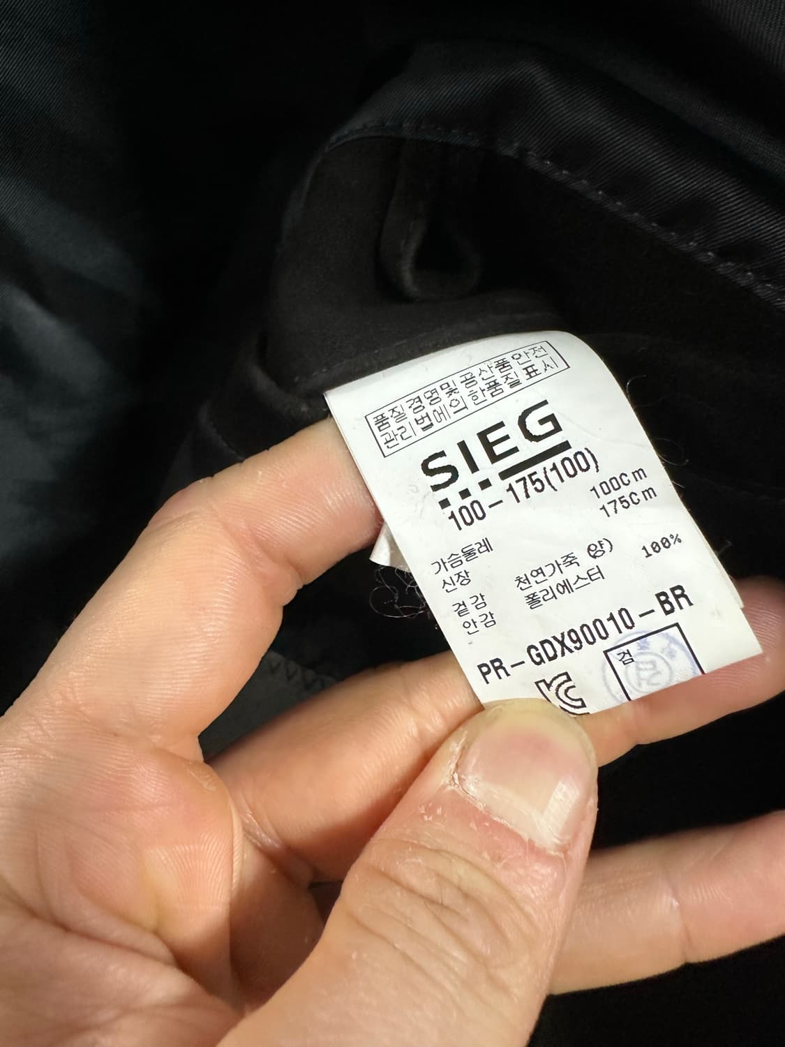 지이크 스웨이드 자켓 상품이미지4