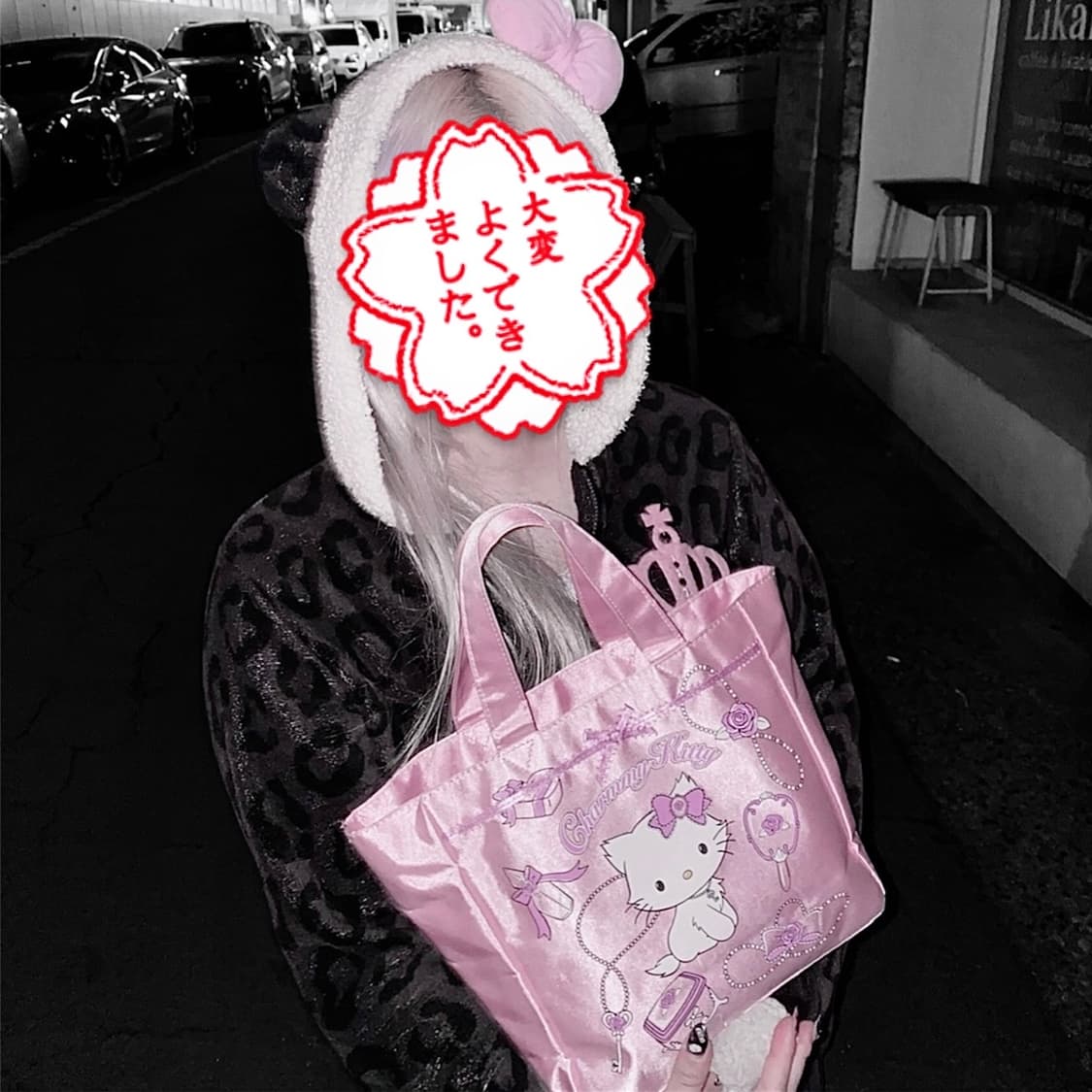 HELLO KITTY 네코미미 레오파드 셋업 상품이미지8