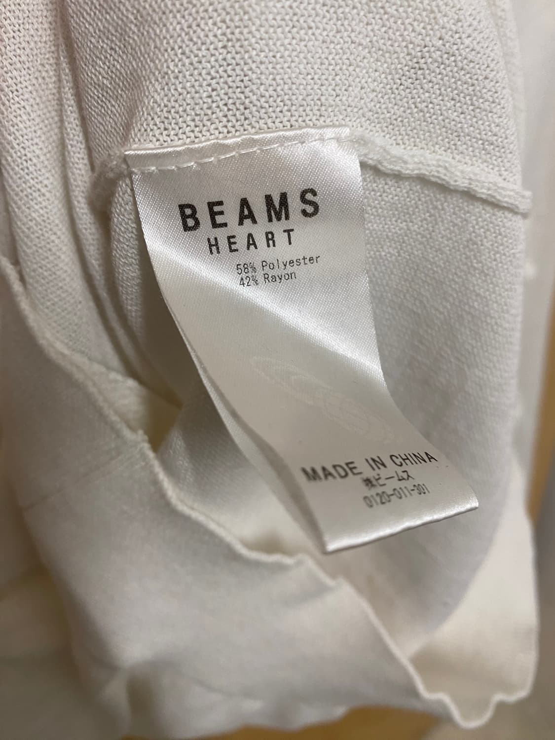 BEAMS cardigan 빔즈 화이트 가디건 상품이미지8
