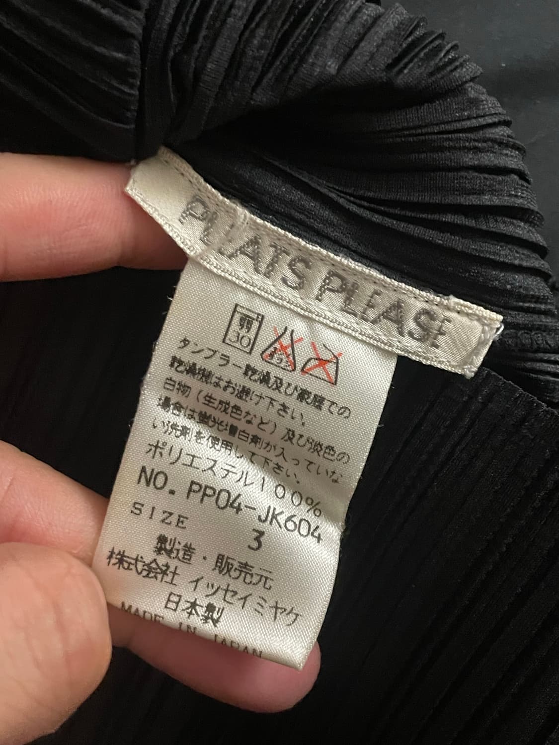 플리츠 플리즈 파사드 넥 상품이미지2