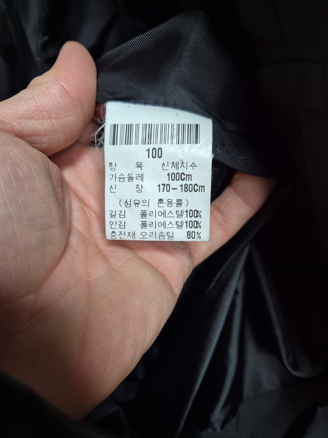 입생로랑 덕다운 패딩 상품이미지6