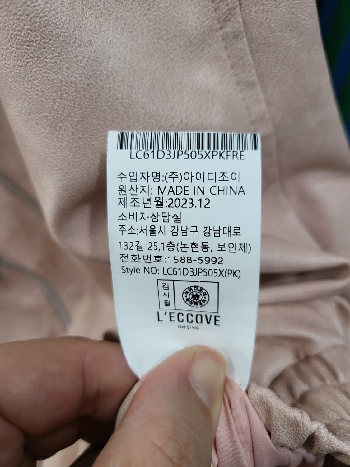 레코브 여성 블루종 자켓 상품이미지7