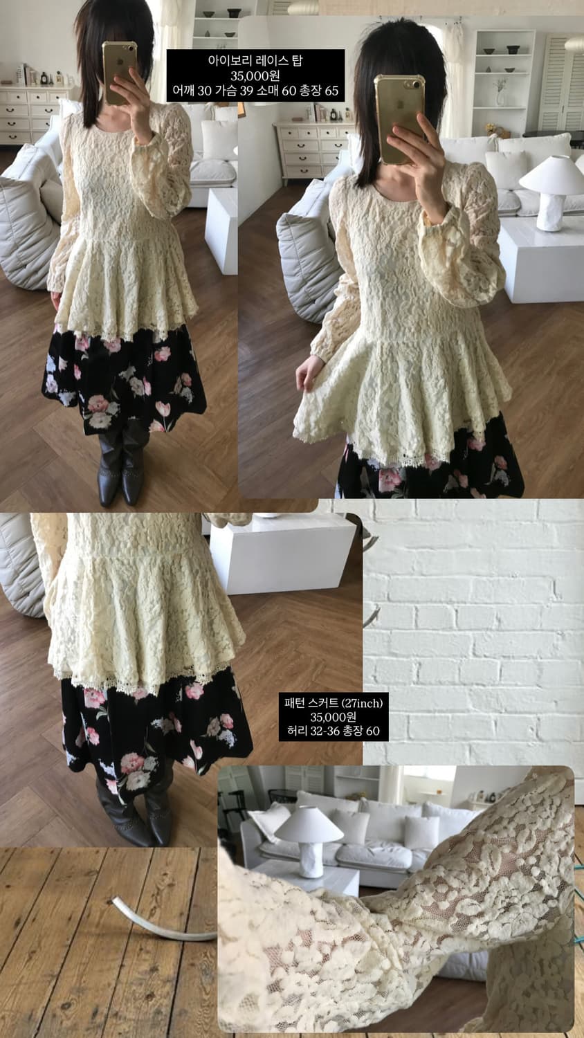 vintage lace blouse 상품이미지10