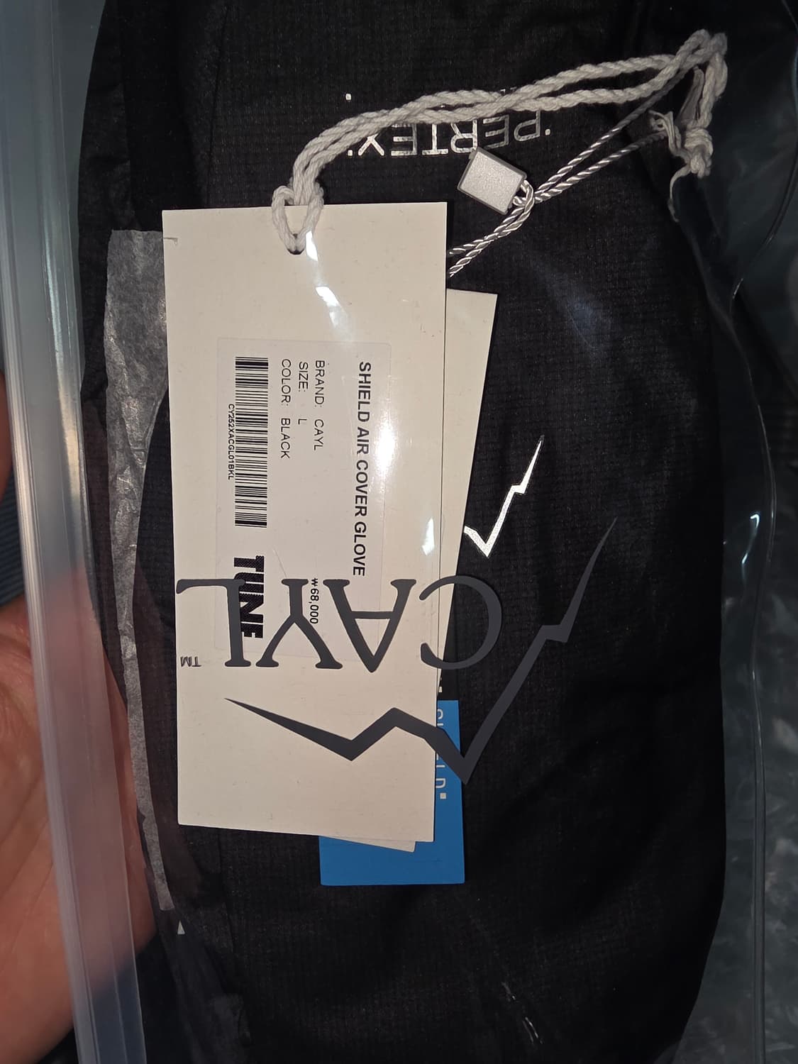 케일 쉴드 에어 커버 장갑 L 상품이미지2