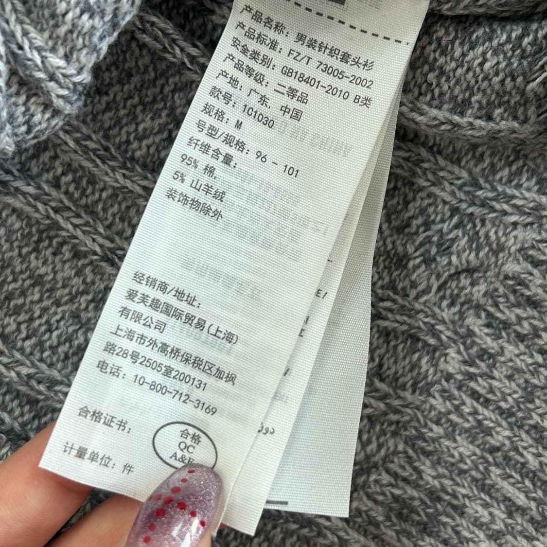 Abercrombie 아베크롬비 화이트 로고 멜란지 케이블 니트 상품이미지6