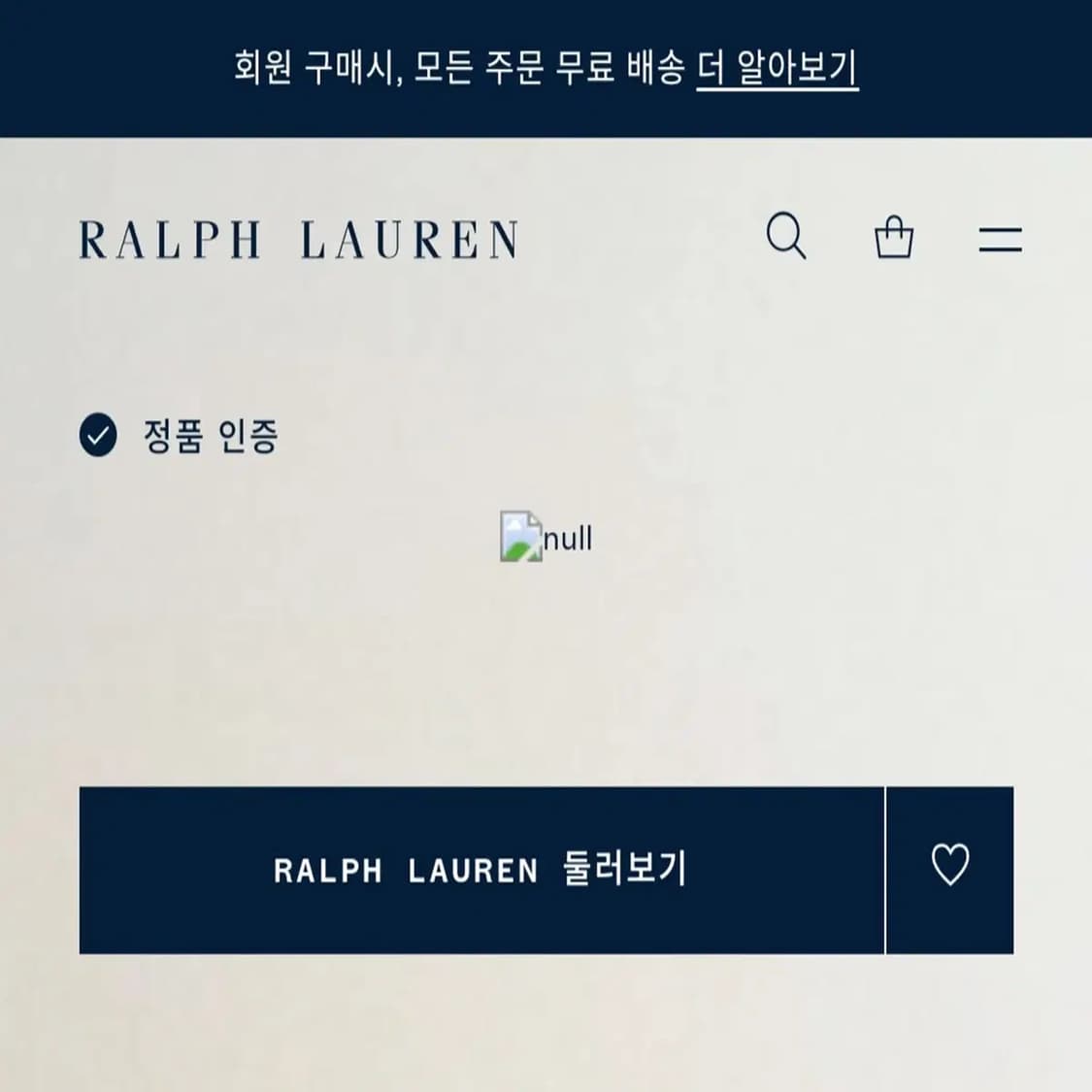 QR 폴로 랄프로렌 화이트 반팔 카라티 상품이미지8