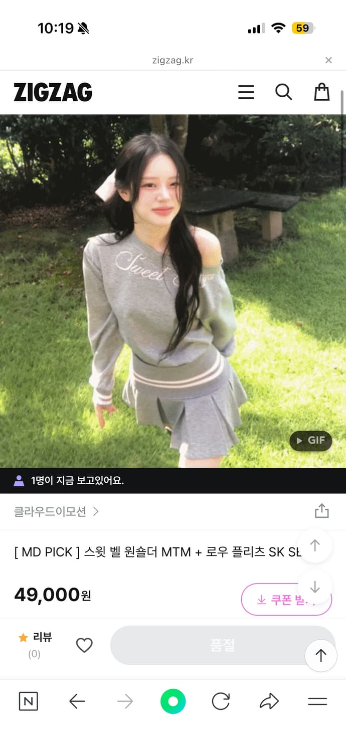 클라우드이모션 스윗 벨 원숄더 MTM + 로우 플리츠 SK SET 그레이 상품이미지4