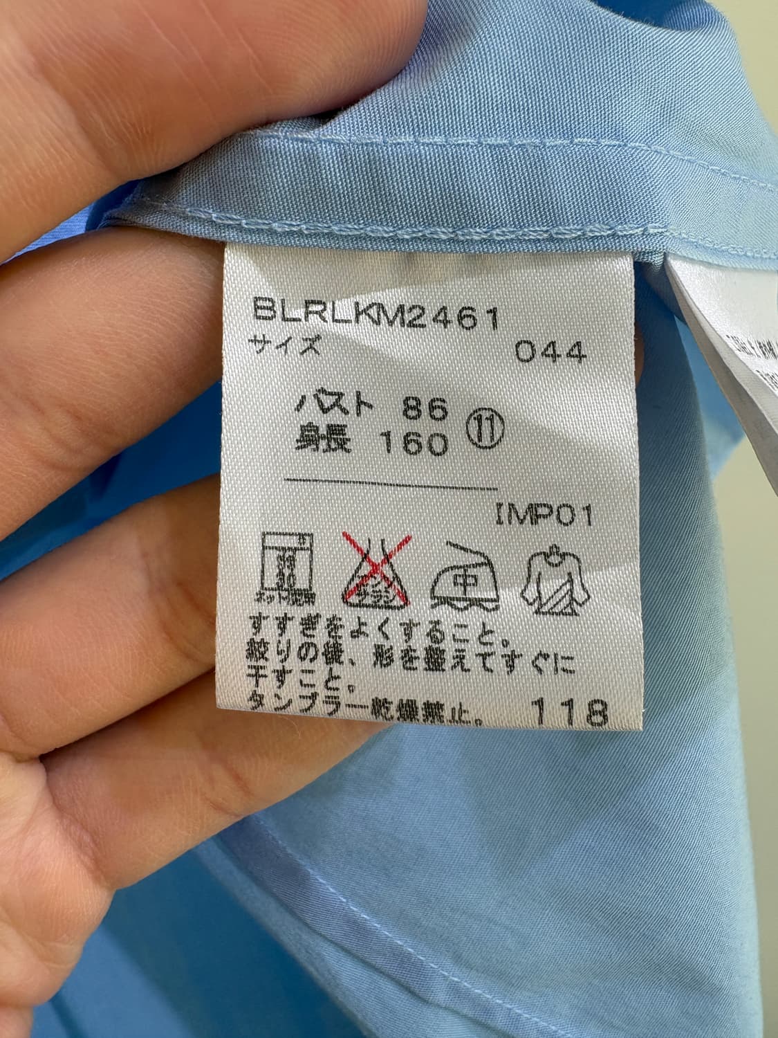 RALPH LAUREN  셔츠  상품이미지8