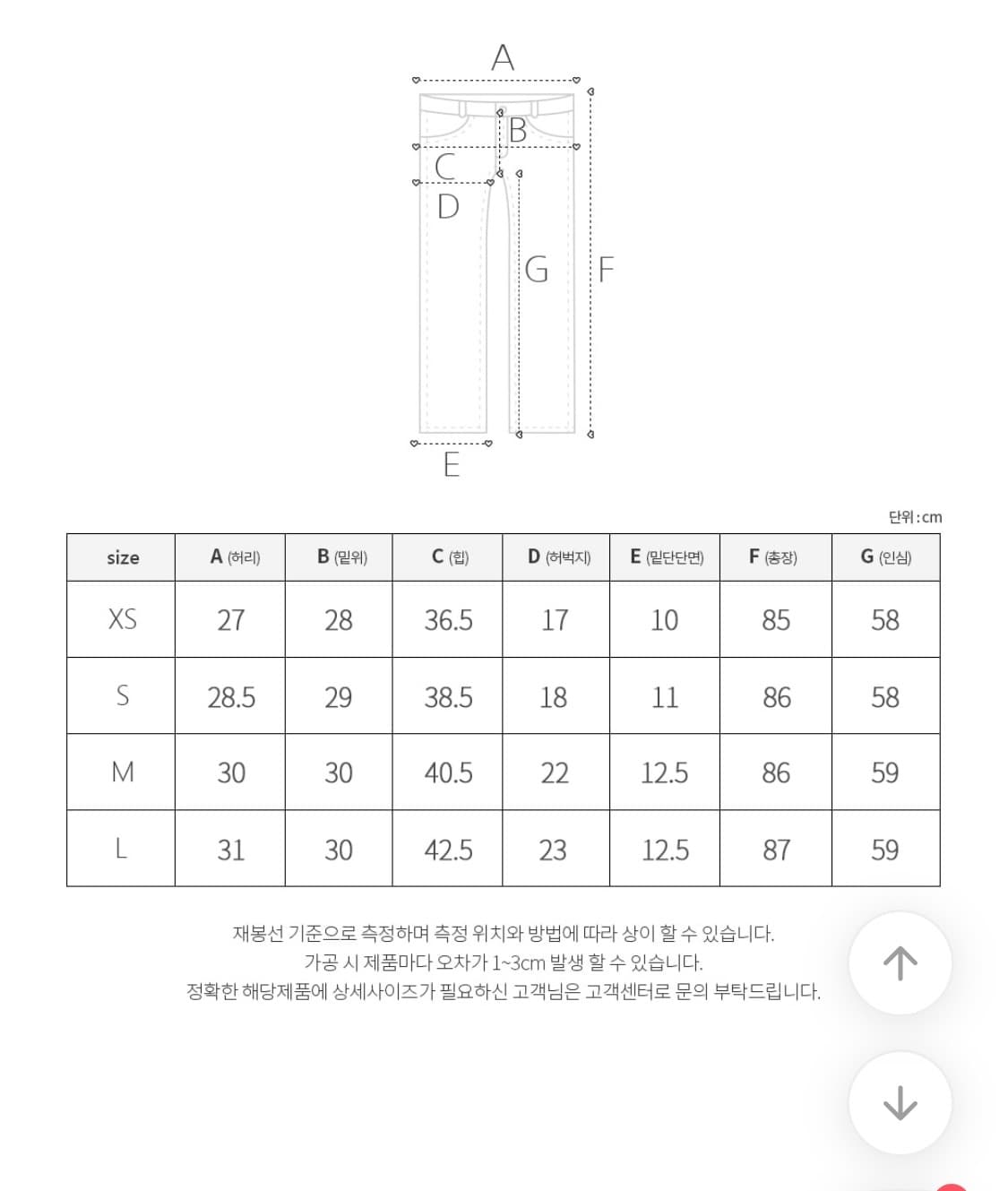 모디핏 데님 블랙 새제품 상품이미지4