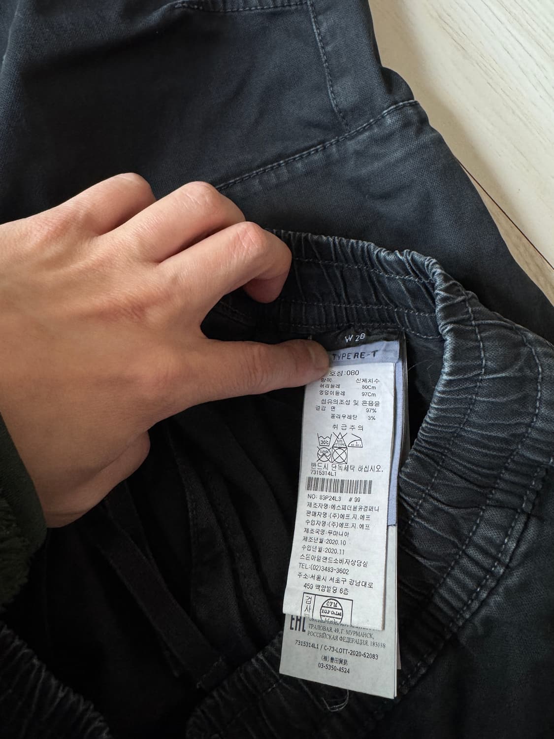 스톤아일랜드 카고 조거팬츠 블랙 80 상품이미지5