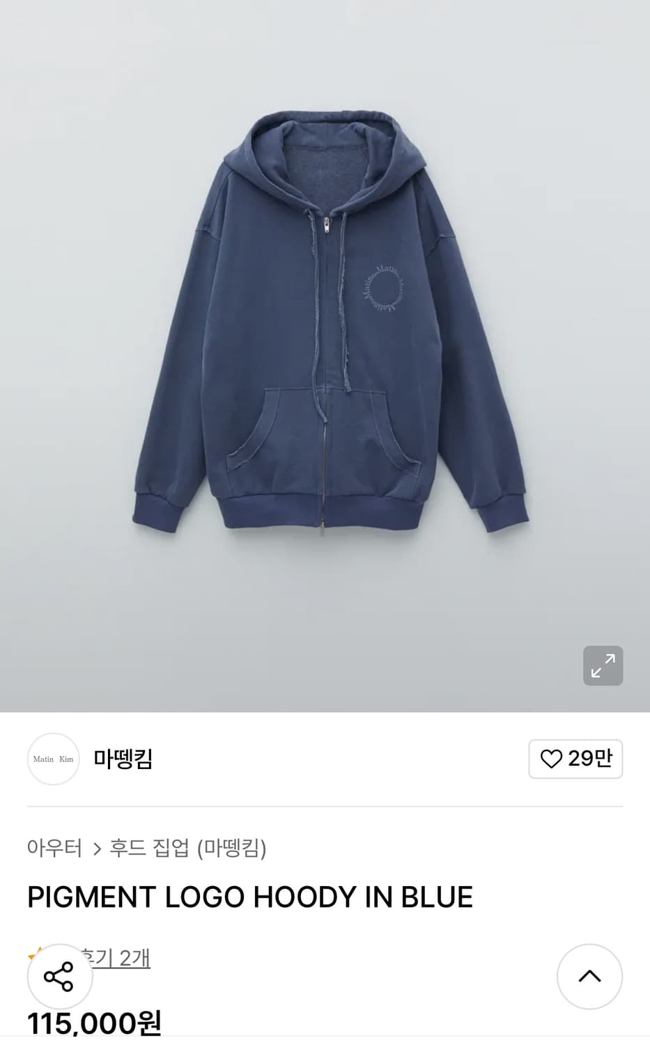 마뗑킴 후드집업 상품이미지1