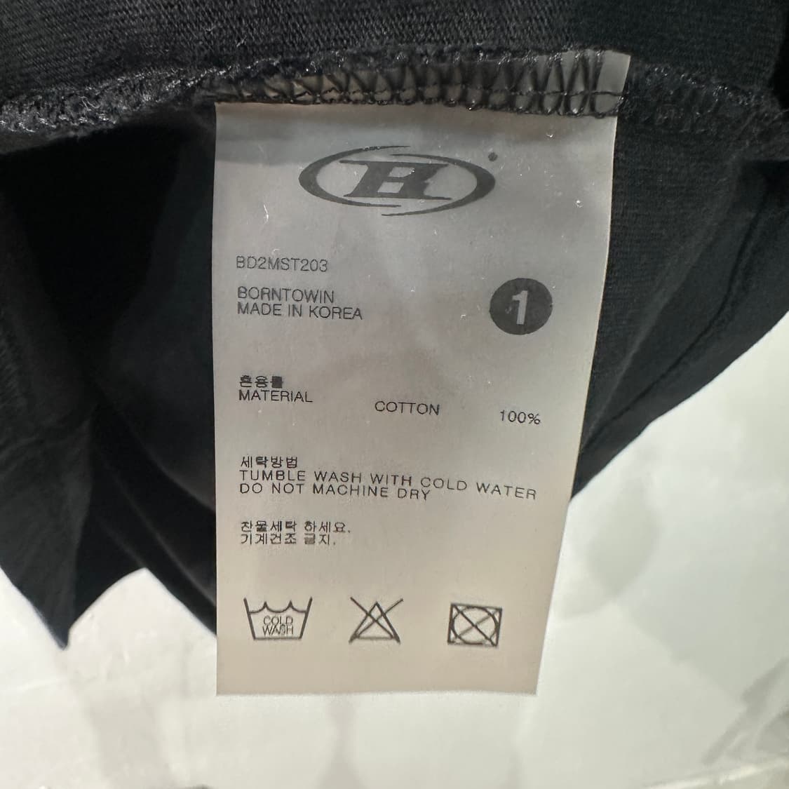 본투윈 반팔티 1size 상품이미지4