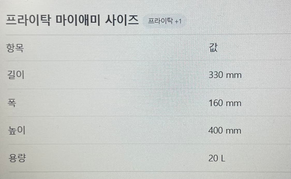 FREITAG 프라이탁 마이애미(네이비) 상품이미지8