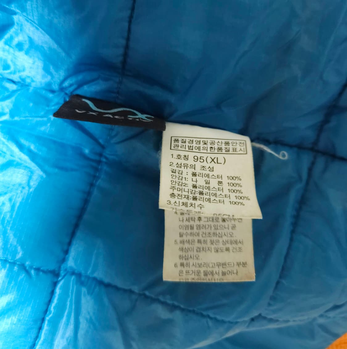 노스페이스 하이벤트 경량패딩 (95/M) 상품이미지9