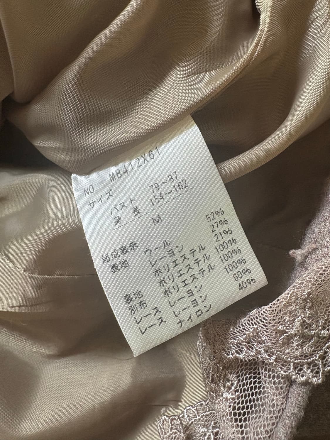 엑시즈팜 로맨틱 클래식 레트로 자켓 상품이미지6